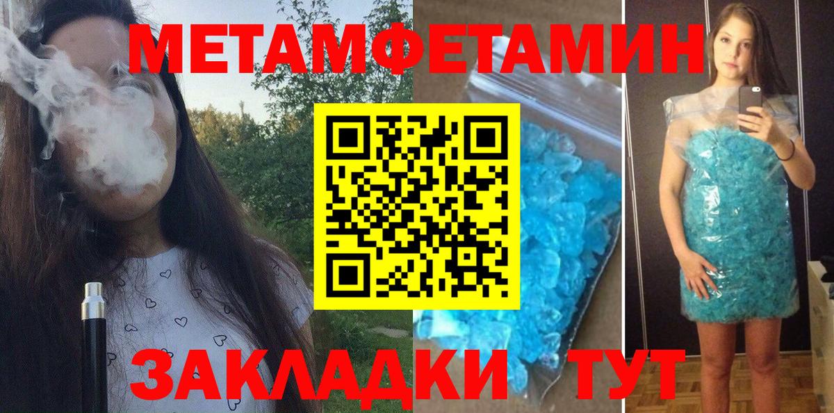 Амфетамин VHQ Сосновый Бор