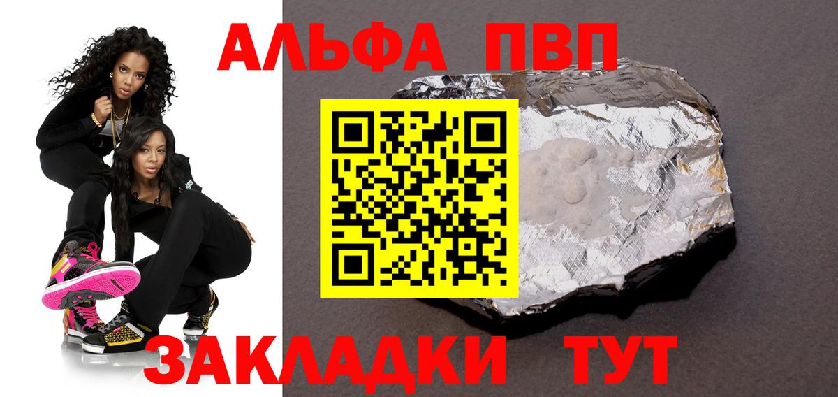 A-PVP СК Сосновый Бор