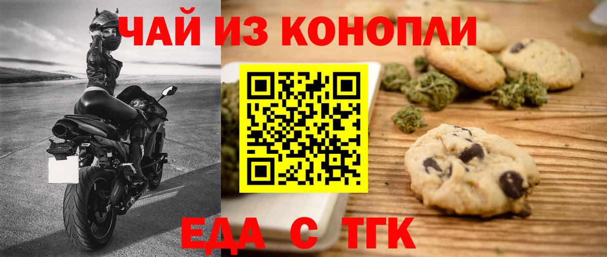 АМФЕТАМИН Сосновый Бор