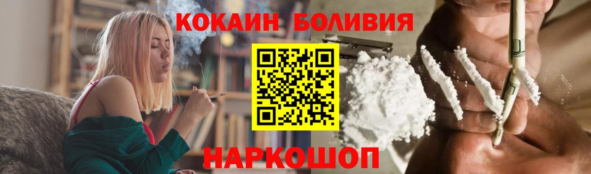 Cocaine VHQ  Вход с VPN  Сосновый Бор 