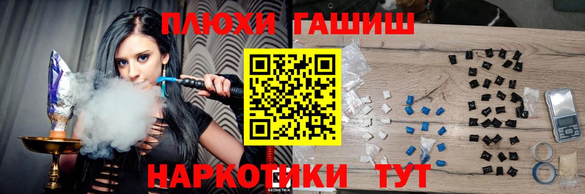 Гашиш 40% ТГК Сосновый Бор