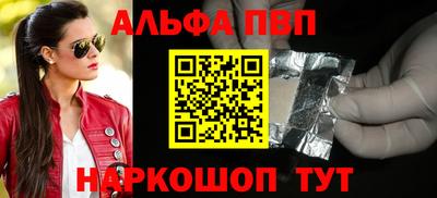 молекула духа Рыбинск