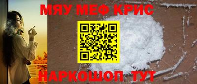 хмурый Рузаевка
