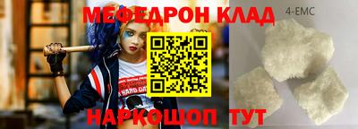 молекула духа Рыбинск
