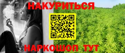 молекула духа Рыбинск