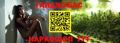 хмурый Рузаевка