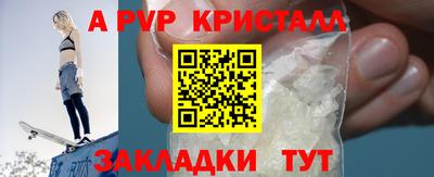 молекула духа Рыбинск