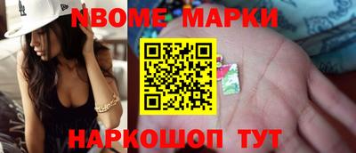 хмурый Рузаевка