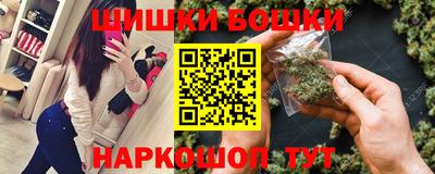 молекула духа Рыбинск