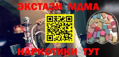 молекула духа Рыбинск