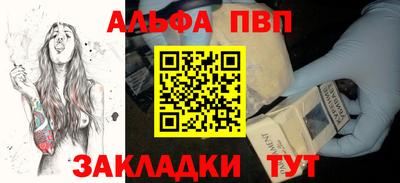 молекула духа Рыбинск