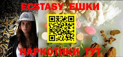 молекула духа Рыбинск