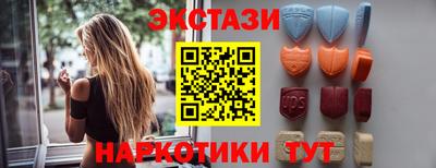 хмурый Рузаевка