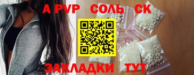 хмурый Рузаевка