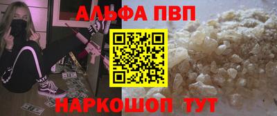 молекула духа Рыбинск