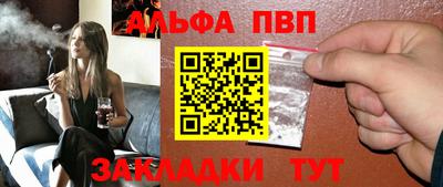 молекула духа Рыбинск