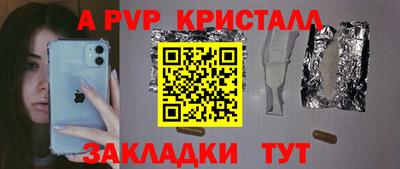 молекула духа Рыбинск