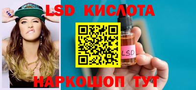 молекула духа Рыбинск