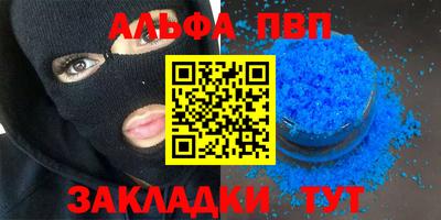 крисы Рязань