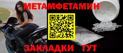 хмурый Рузаевка