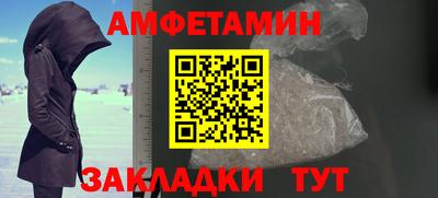 хмурый Рузаевка