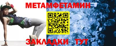 молекула духа Рыбинск