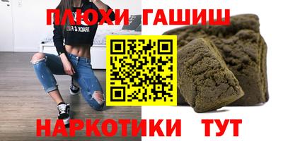 хмурый Рузаевка
