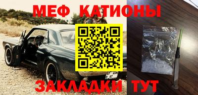 молекула духа Рыбинск