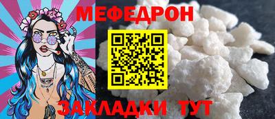молекула духа Рыбинск