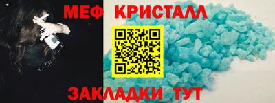 молекула духа Рыбинск