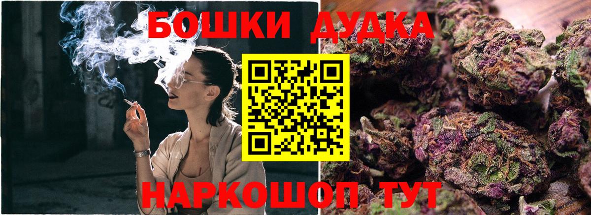 Сосновый Бор  Марихуана SATIVA & INDICA  Канабис марихуана  Вход с VPN 